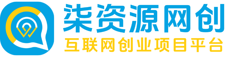 柒资源网创