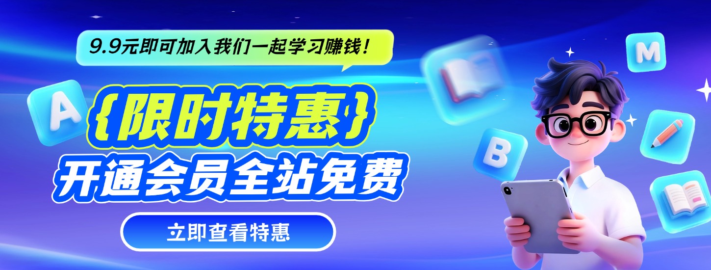 网创项目副业网