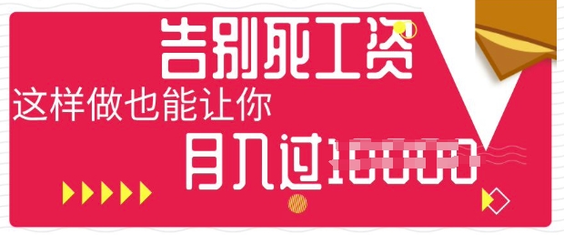 今日头条+AI,告别死工资,这样做也能让你月入过W-柒资源网创