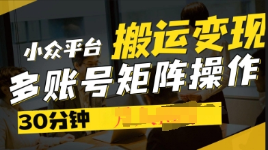 2025得物视频号创作激励，去重软件加持爆款视频，矩阵玩法月入过W+-柒资源网创